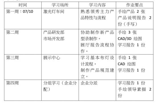 微信圖片_20171130203711.jpg